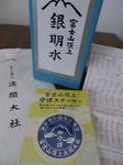 お土産.jpg