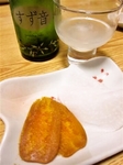 からすみ.jpg