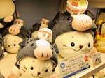 しろたん.jpg