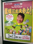 ポスター.jpg
