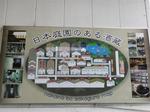 中野BC.jpg