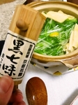 小鍋.jpg