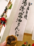 店にて.jpg