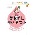 美トイレ.jpg