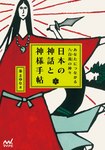 表紙.jpg