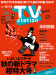 TV21.jpg