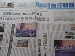 s_IMG_2643.JPG