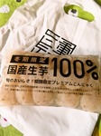 s_foodpic8107865.jpg