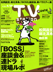 tv_H09.jpg