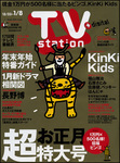 tv_H1001.jpg
