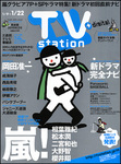 tv_H102.jpg